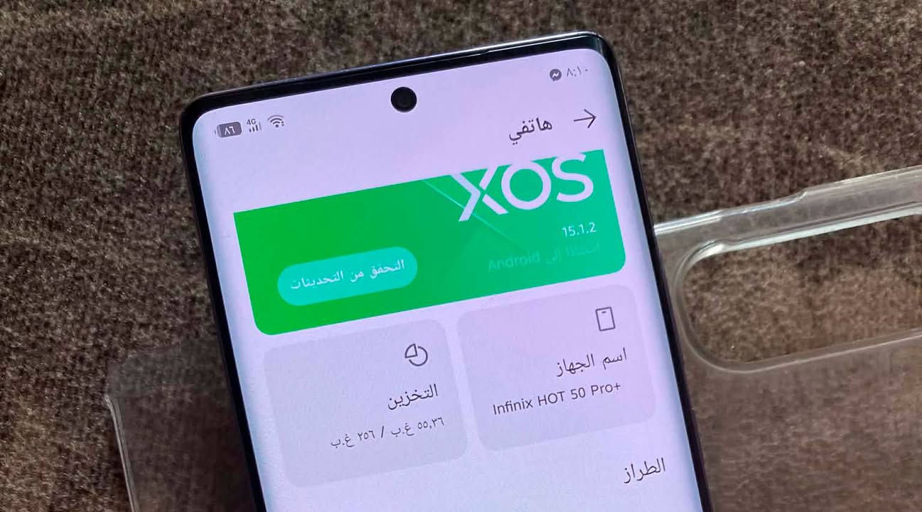 السلام اعليكم اخون
انفنكس هوت 50 برو ماكس 
ذاكره 256
كفاله عامه الجهاز شخط مابي جديد صار شهرين من ماخذه سعره 270 وبي مجال الشراي يطبلي خاص ماكن ديوانيه ناحيه المهناويه


**إذا كنت صاحب هذا الإعلان وتريد حذفه لأي سبب، رجاءا أرسل رسالة إلى الدعم الفني**