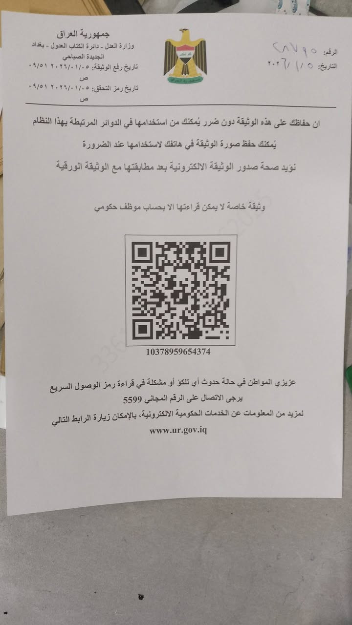 مرة خصتك المدير الكروب ارقام سلم وستلم بدون عربول سلم واستلم اخوان ارقام سنويات وكالة هم  *********** ها
