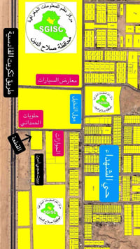 قطعة تجارية • ٦٠٠م • طابو صرف