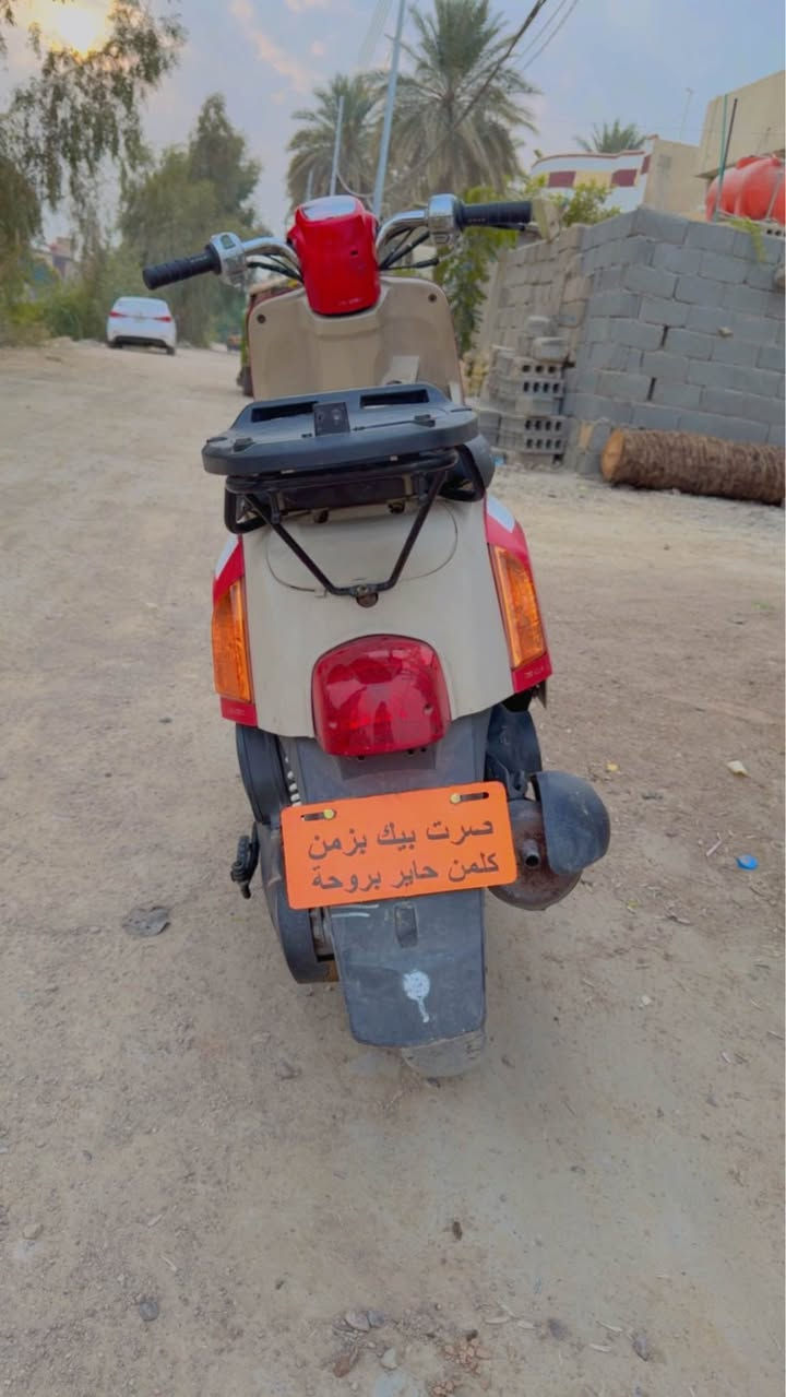 دراجه حلو نضيفه كلشي شغال بيه ما بيه اي نقص اشاير لايت هوران نكره سالف كلشي شغال بس بيه صوت روله ستوه باديه مكاني كربلاء بوبيات تيل 31قرب مدرسه الغزالي السعر500وبيه مجال *********** كركوك, العراق
