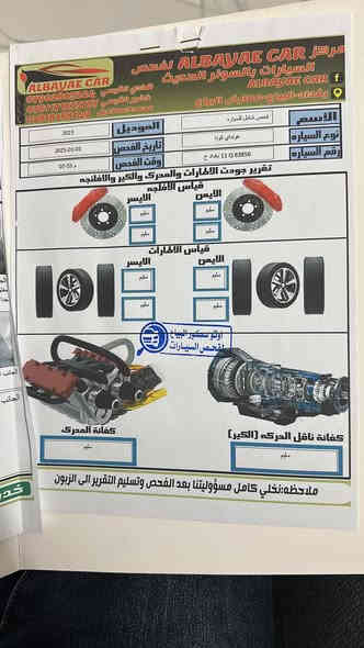هيونداي كونا 
فووول مواصفات 
موديل 2023
ماشية 59 الف 
السونار موجود 
السعر 145 وبيهة مجال قليل للشراي  
***********
