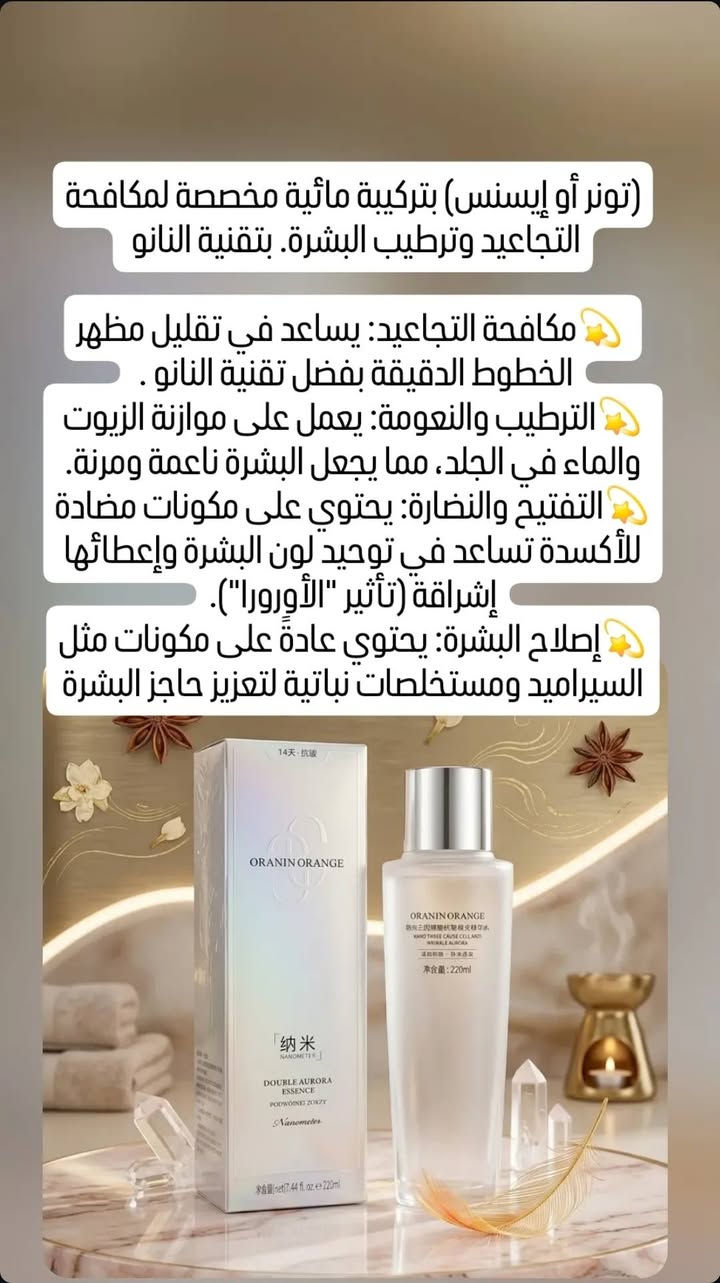 توصيل مجاني 🚛 🌸 لكل المحافظات  لكل طلب 30 الف


**إذا كنت صاحب هذا الإعلان وتريد حذفه لأي سبب، رجاءا أرسل رسالة إلى الدعم الفني**