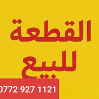 مجمع نبيل الحولي • شارع على اليمين • ١٠٠م