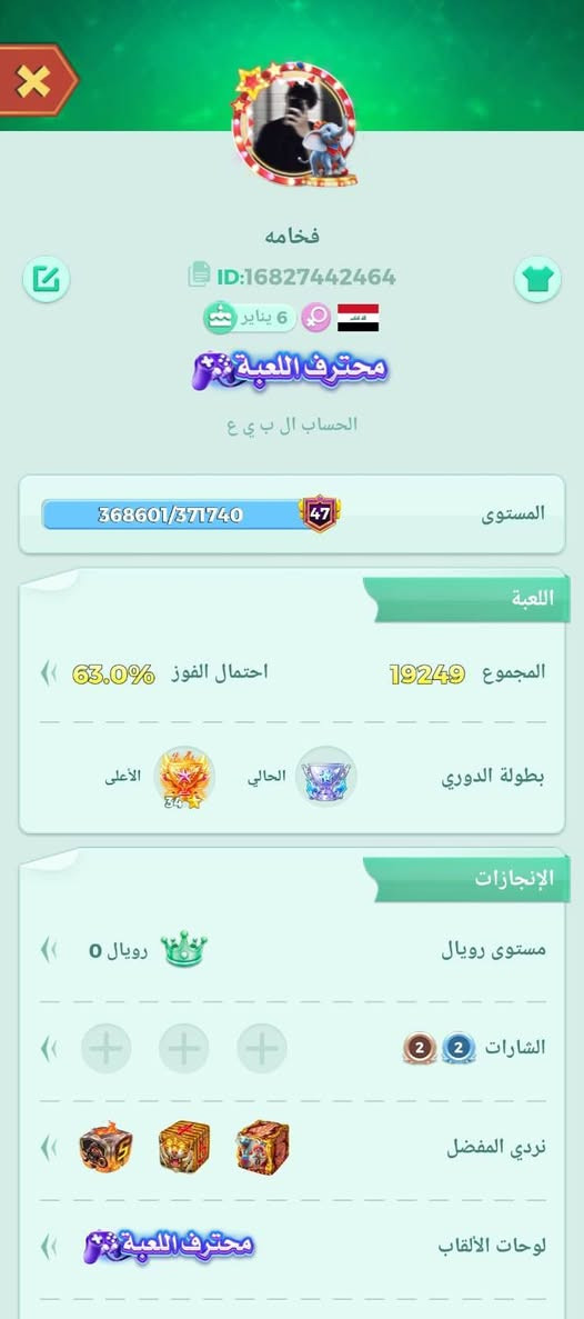 مستوى ٤٧ لبيع ب ٧٥ الف من كربلاء فقط كلشي موضح بالصور حساب مرتب


**إذا كنت صاحب هذا الإعلان وتريد حذفه لأي سبب، رجاءا أرسل رسالة إلى الدعم الفني**