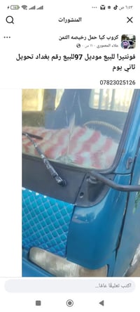 شاحنة • للبيع