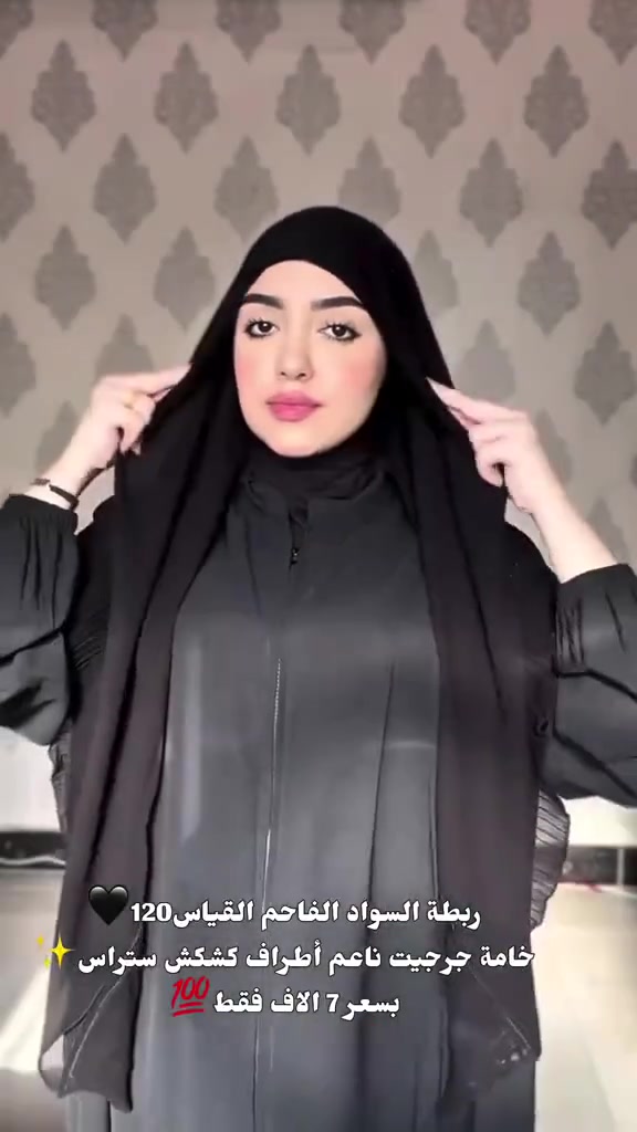 حجاب جرجيت 
القياس ١٢٥
السعر ٧٠٠٠د.ع
متوفر توصيل


**إذا كنت صاحب هذا الإعلان وتريد حذفه لأي سبب، رجاءا أرسل رسالة إلى الدعم الفني**