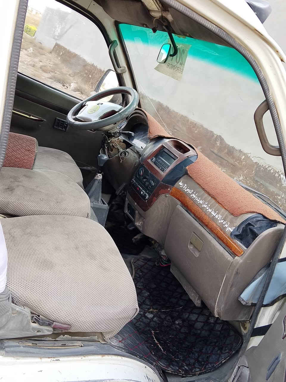 فتون موصليه 2014 جاهزه مكينه كير اكسل حداديه خير من الله السياره مكاني بابل حله ب35 وبيهة مجال حق الجيه مكلف بلنشر هاذ رقم راعيهة ***********
