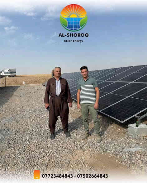 ⚡ شركة الشروق للطاقة الشمسية – شغلنا يحجي عنّا! ⚡
من قلب الأراضي المفتوحة… اشتغّلنا منظومة محترفة وبأعلى جودة، وكل لوح بيّه بصمة شغل مضبوط ✨

هاذ النوع من المشاريع يثبت إن الشروق مو بس تركيب… الشروق ثقة، التزام، وضمان إنارتك تمشي سنين بلا مشاكل 💪🔋

🔧 تثبيت قوي
🌞 إنتاجية عالية
🛠️ تنفيذ بخبرة ومهارة
📍 وكل خطوة محسوبة حتى آخر برغي

وحتى عملائنا الغالين، موجودين ويشوفون شلون نشتغل قدّامهم بكل شفافية ❤️

للي يريد ينفّذ منظومة قوية وتعيش وياه…
📞 *********** – ***********

---
