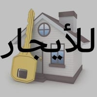 نص بيت امامي • حي الانصار • غرفتين