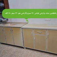 نظيفة • موصل • توصيل