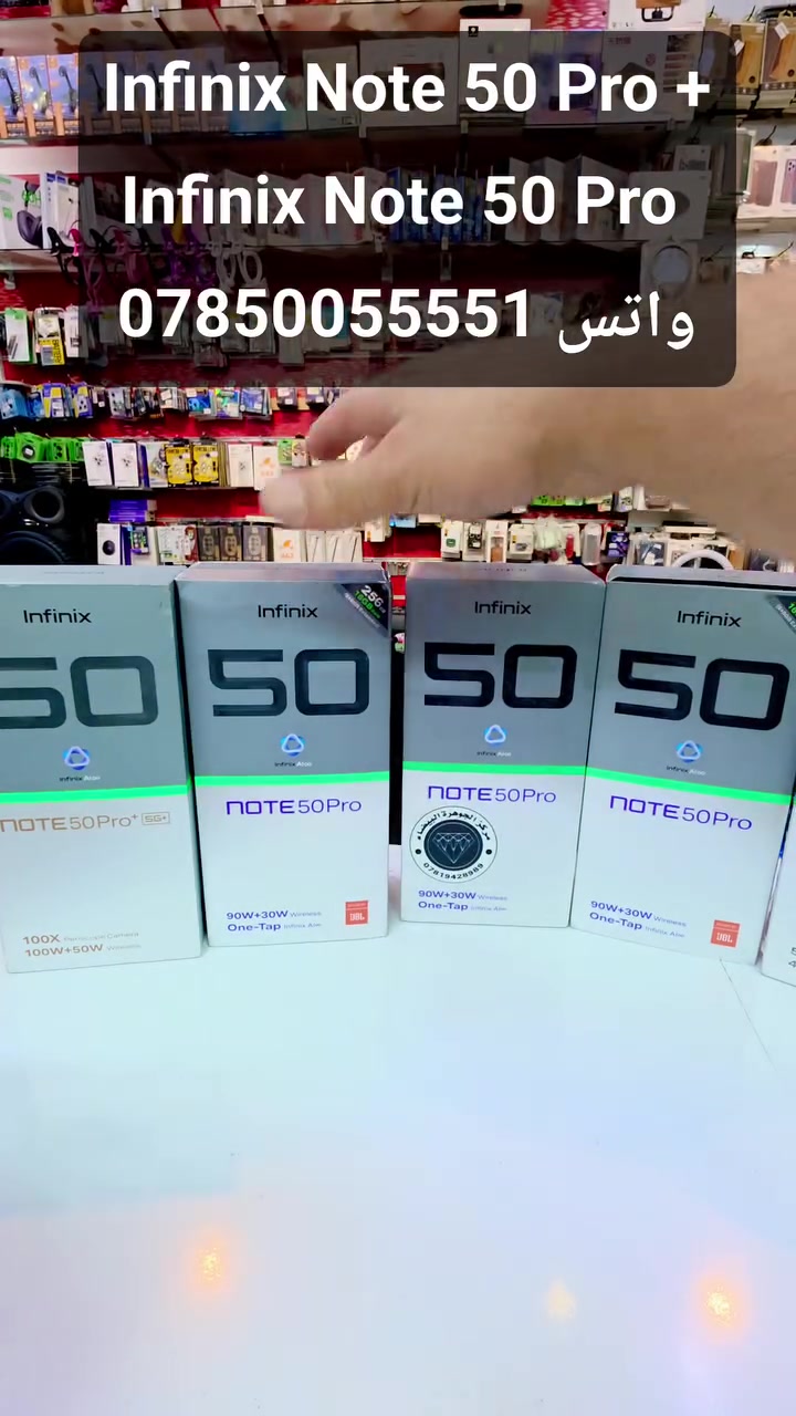 #مركز #الاسطورة #للموبايل #بيع #وشراء #جميع #الاجهزة #المستخدم #جملة #مفرد #توصيل #جميع #المحافضات #العراق


**إذا كنت صاحب هذا الإعلان وتريد حذفه لأي سبب، رجاءا أرسل رسالة إلى الدعم الفني**