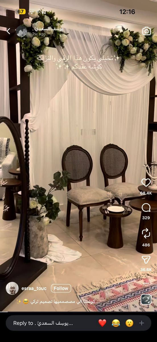 سلام عليكم عيوني ابيع شلع محل كامل وسعر مناسم كوشات وخيمه وبوفيهات وكراسي محل كامل شلع ابيع
***********
