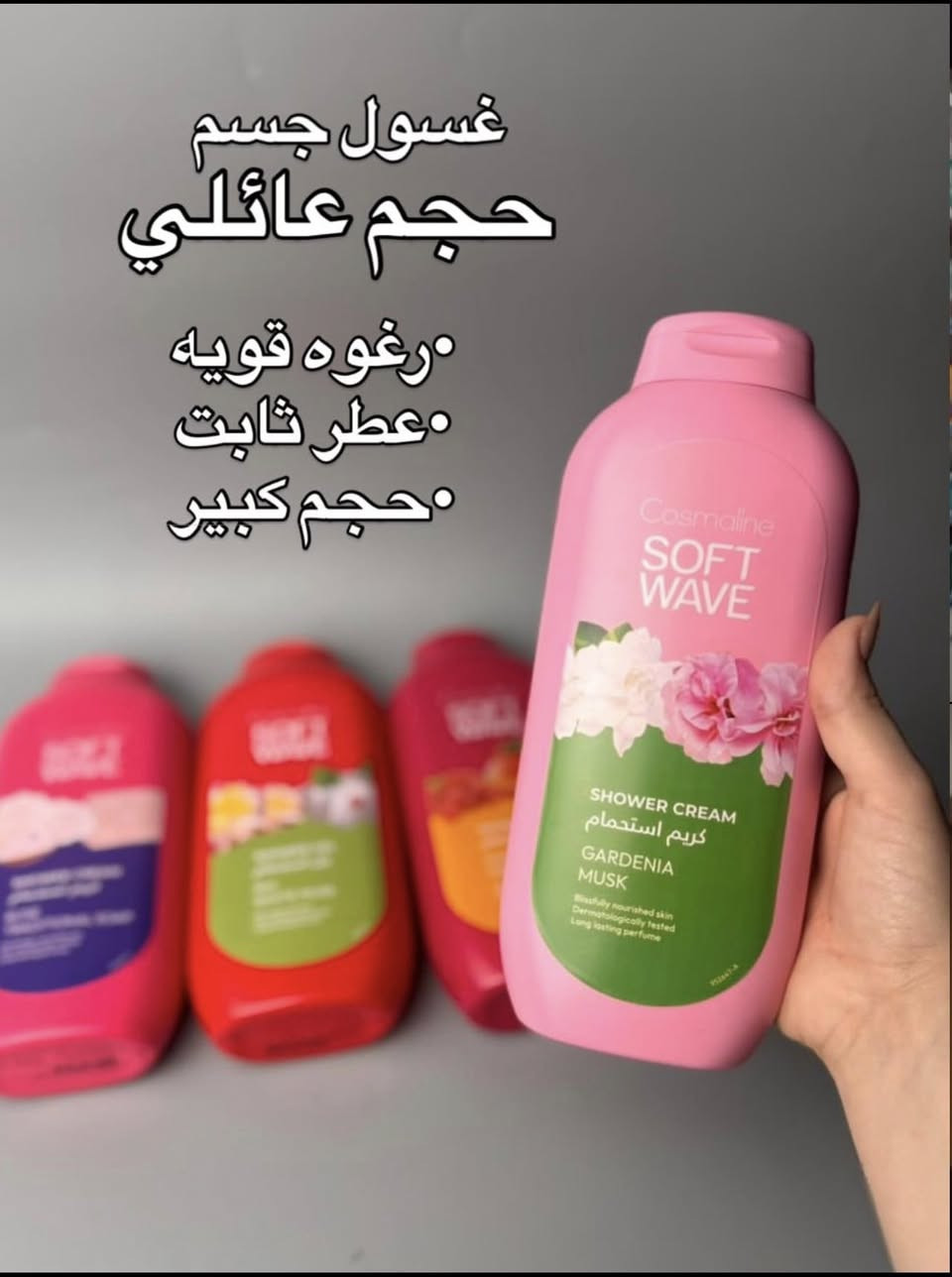 جل استحمام من شركة سوفت ويف فقط ب٣٥٠٠


**إذا كنت صاحب هذا الإعلان وتريد حذفه لأي سبب، رجاءا أرسل رسالة إلى الدعم الفني**