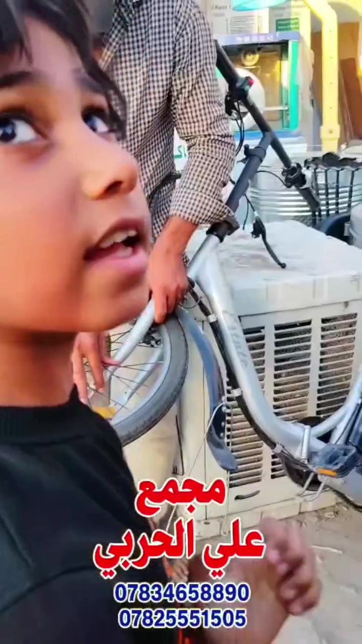#يــوجــد_تـــوصــيل_كافة_محافظـات_العــراق

#فـــرعنا_الوحيـــد_مقــابـل_مدرسةــالانـوار
#للـتنــويه_ليــس_لــديــنا_فــــرع_اخـــر

#مجمع_علي_حربي_لتجارة_المستعمل_والجديد
#العنوان_العراق_بابل_الحمزة_الغربي
#بداية_الشارع_السايدين_من_جهة_الهاشمية
#مقابل_مدرسة_الانوار
#مجاور_درة_بغداد 
‏‪***********‬‏  اتصال وائل الكرعاوي
‏‏‪***********‬‏ اتصال احمد سعيد 
*********** واتساب قاسم الشريفي
*********** واتساب علي الحربي
