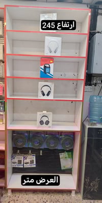 دواليب • جديده • النجف