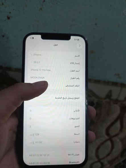 ايفون 12pro max
ذاكره 128
بطاريه 76
شرق اوسطAA/A
نموذج m
مستبدل فقط شاشه 
نضافته 95%
كلش نضيف 
فيس ايدي شغال 
كلشي بيها شغال ونضيف 
عبالك جديد
السعر 350قفل 
مايعجبك لاتخلي سعر وتفشل روحك
.
.
🟦الملاك للهواتف النقاله 🍙
🟦متوفر توصيل كل العراق🚚
🟦ضمان فحص جميع الاجهزه ✅
🟦العنوان البصره قضاء عزالدين سليم (الهوير)
🟦هاتف..***********📲
