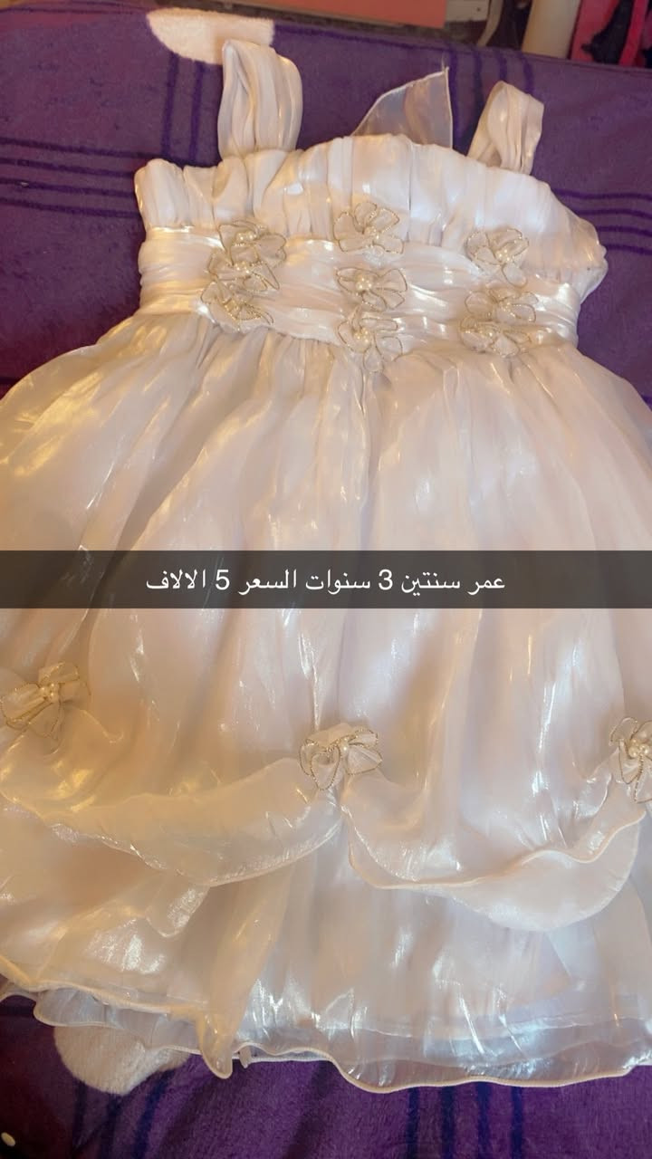 السلام عليكم عدي ذني الفساتين اريدهن كلهن 25 وتوصيل موجود داخل بغداد


**إذا كنت صاحب هذا الإعلان وتريد حذفه لأي سبب، رجاءا أرسل رسالة إلى الدعم الفني**