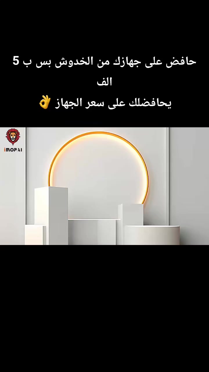 #مركز_الاسطور_للموبايل #بيع_و_شراء #جميع #الاجهزة #المستخدم #جملة_مفرد #جملة_مفرد #توفر #تغليف #على #جميع #الاجهزة #IPhone


**إذا كنت صاحب هذا الإعلان وتريد حذفه لأي سبب، رجاءا أرسل رسالة إلى الدعم الفني**