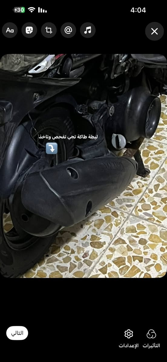 كفر تجاري بدون كصة وسبايدر ب 18بي مجال
سواد دشبول الاملح ب6 التجاري ب2
باتري شغال اظربة برغي يشتغل ب3
اطار دشبول ب 1
مجمع جهة الهورن ب 3
زنون يرهم سيارة ودراجة500W ب 10
سلف 55 اليوم شديتة بس ماعجبني الون حكيتة ماراح ويا دشلي ب 17 بي مجال صالنصة بلادية ليطة طاكة بس ي15 بيهة مجال
جكمجة مال منغولي ب 5
مكاني بغداد الحسينية ***********
•
