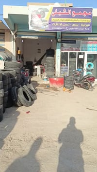 تواير • مستعمل • النجف