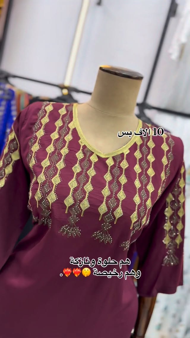 #explore #مجمع #shopping #me


**إذا كنت صاحب هذا الإعلان وتريد حذفه لأي سبب، رجاءا أرسل رسالة إلى الدعم الفني**