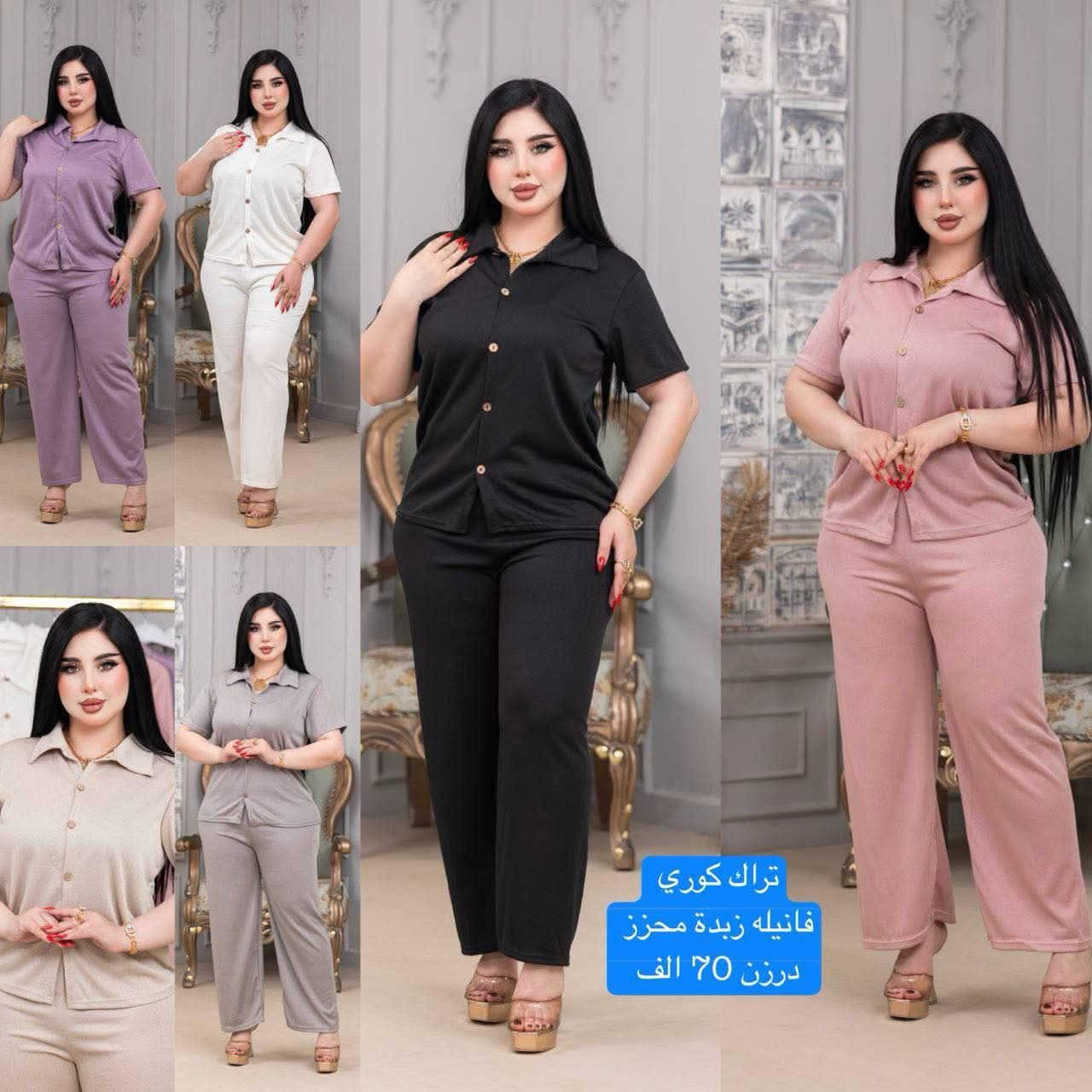 لاصحاب المحلات التجارية والمشاريع الصغيرة تابعوا القناة جملة + مفرد 👇🏻👇🏻👇🏻👇🏻

https://t.me/fgeszx


**إذا كنت صاحب هذا الإعلان وتريد حذفه لأي سبب، رجاءا أرسل رسالة إلى الدعم الفني**