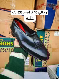 جوبلــس رجالي مبطـن الاصلي  تعبئة الكارتون 18 قطعه كل قطعه بعلبه  سعــ...