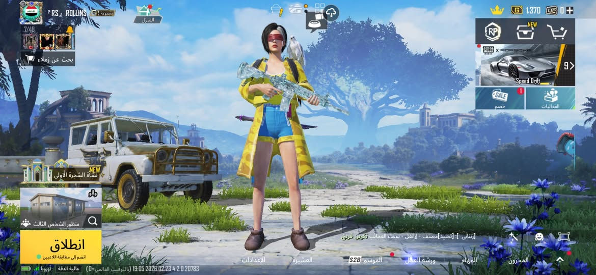 حساب ببجي للبيع داخل الموصل بيع وجه لوجه فقط استفسار خاص


**إذا كنت صاحب هذا الإعلان وتريد حذفه لأي سبب، رجاءا أرسل رسالة إلى الدعم الفني**