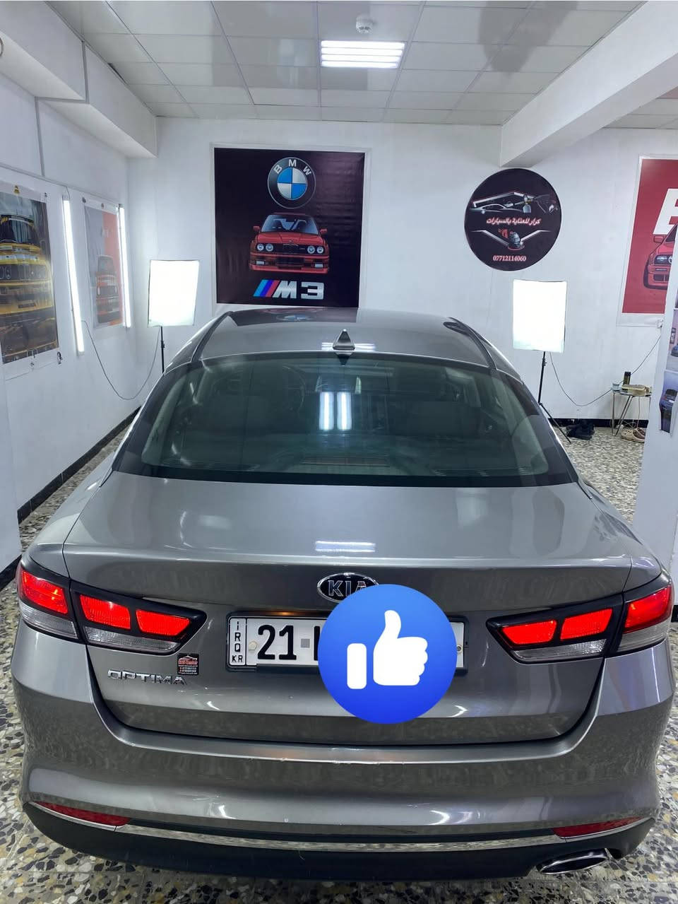 سلام عليكم اوبتما موديل 2017 رقم سليمانيه وكاله او تحويل ماشيه 135 الف ميل كير مكينه مكفولات من الفتح بيها صبغ 3 قطع شواصي سليمات تبريد ثلج ما بيها نقص السعر ب 125 وبيها مجال للستفسار ***********
