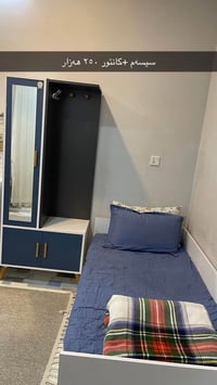 أربيل • سرير اطفال • کانتور