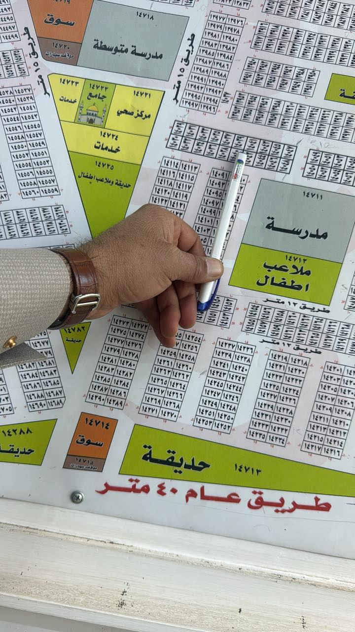 بسم الله الرحمن الرحيم والصلاة والسلام على محمد وال محمد قطعه 150متر واجه 10م نزال 15م سند مستقل قريباً جداً من شارع 40 مثل ما واضح بل خريطه اي ستفسار تصال واتساب ***********
***********
