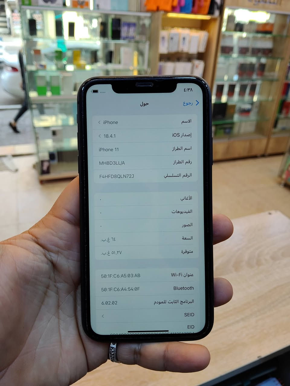 السلام عليكم ايفونات للبيع
11 عادي بطاريه 83 ذاكره 64 بلادي وتر ما مفتوح نظافه فول نظافه ولا شخط كله شغال اي عطل ما ابي ولا داخل صيانه سعره 200

ايفون اكس ماكس بطاريه 86 ذاكره 256 بلادي وتر ما مفتوح نظافه فول فول نظافه ولا شخط كله شغال اي عطل ما بي سعره ب 200 مكاني الاعضميه رقم ***********
