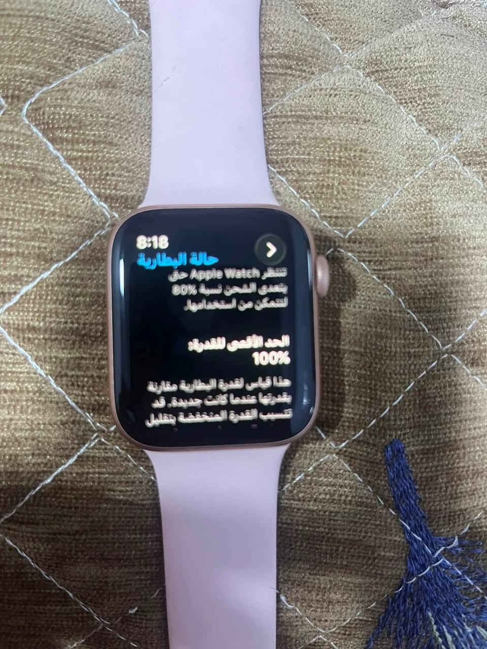 سلام عليكم ساعه ابل جيل السادس  حجم 44 لون روز كولد مميز نظافه 100 بطاريه 100 بدون كارتون فقط باقي غراضهه موجوده 
*********** بي وتساب
