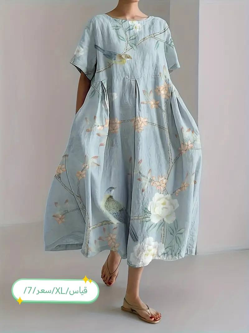 بضاعة العيد
بانسب الاسعار البضاعه ع فحص
يوجد توصيل


**إذا كنت صاحب هذا الإعلان وتريد حذفه لأي سبب، رجاءا أرسل رسالة إلى الدعم الفني**