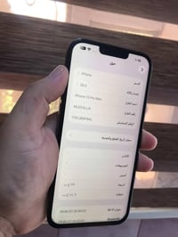 آيفون ١٣ برو ماكس • ١٢٨ • فيس ايدي متوقف