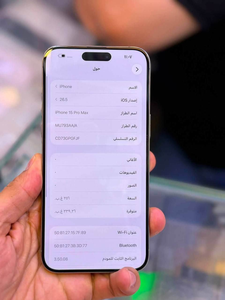 ايفون 15 برو ماكس ضمان ماستر وكاله اصلي ذاكرة 256 بطاريه 96 نضافه حاله حال جديد شخط واحد مابي جهاز لا مفتوح ولا مصلح ضمان من مركز 5 ايام وين ميعجبك افحص ملحقات كامله السعر مليون و75 الف العنوان بغداد البياع 

***********
