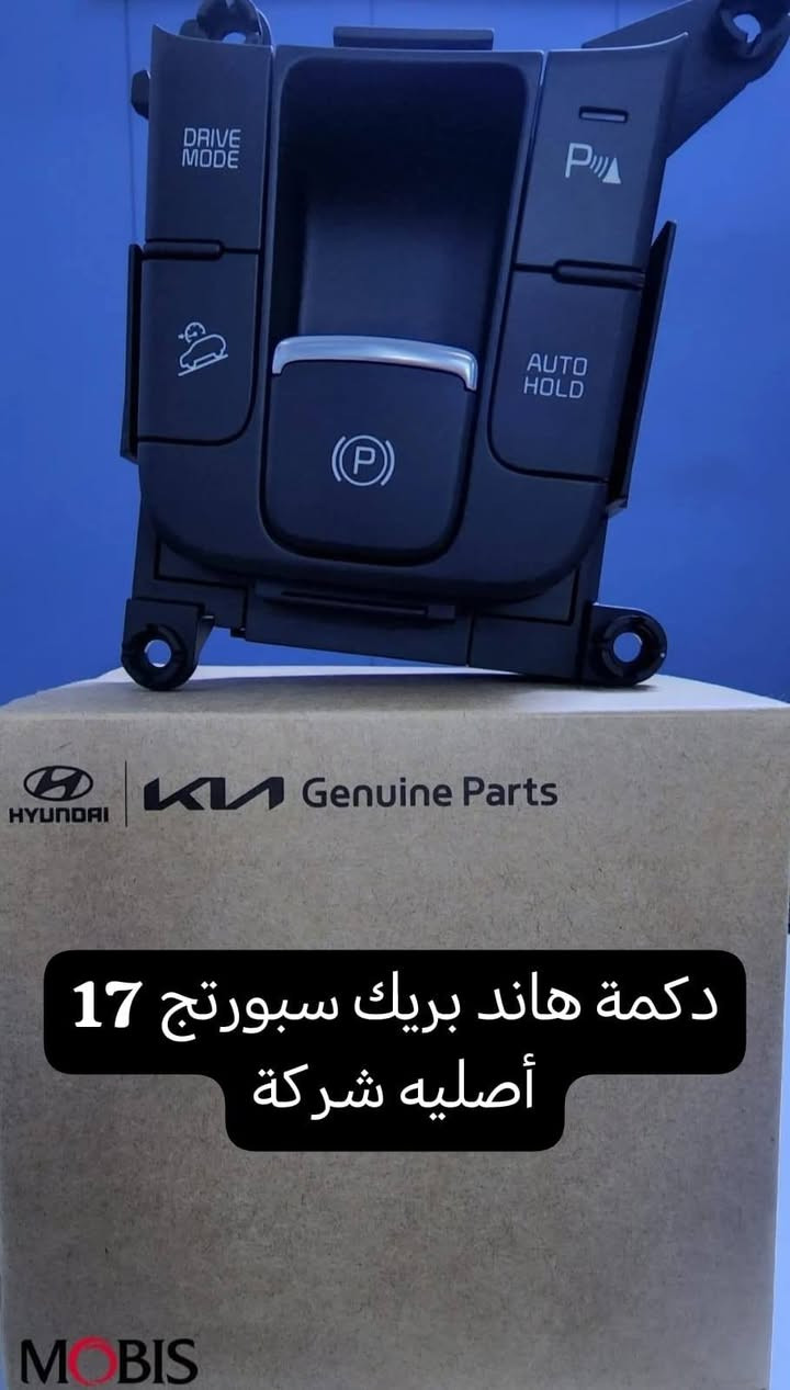 جـــــــــــــــديـــــــــــــــدنــــــــــا  💥🚫

بفضل الله وصول مواد كوري جديده ✅

مجمع الرواسي للأدوات الاحتياطية الديوانية حي العسكري الثاني 

للإستفسار عن الأسعار مراسله الخاص او واتساب 🚫

💥راديترات جميع انواع السيارات
💥دسكات جميع انواع السيارات
💥حداديه جميع السيارات 
💥بطاريات
💥ادوات ايراني

📲📲📲واتساب ***********📲📲📲

توصيل 🚖🚖🚖🚖🚖🚖

بغداد ٥٠٠٠

محافظات 6000
