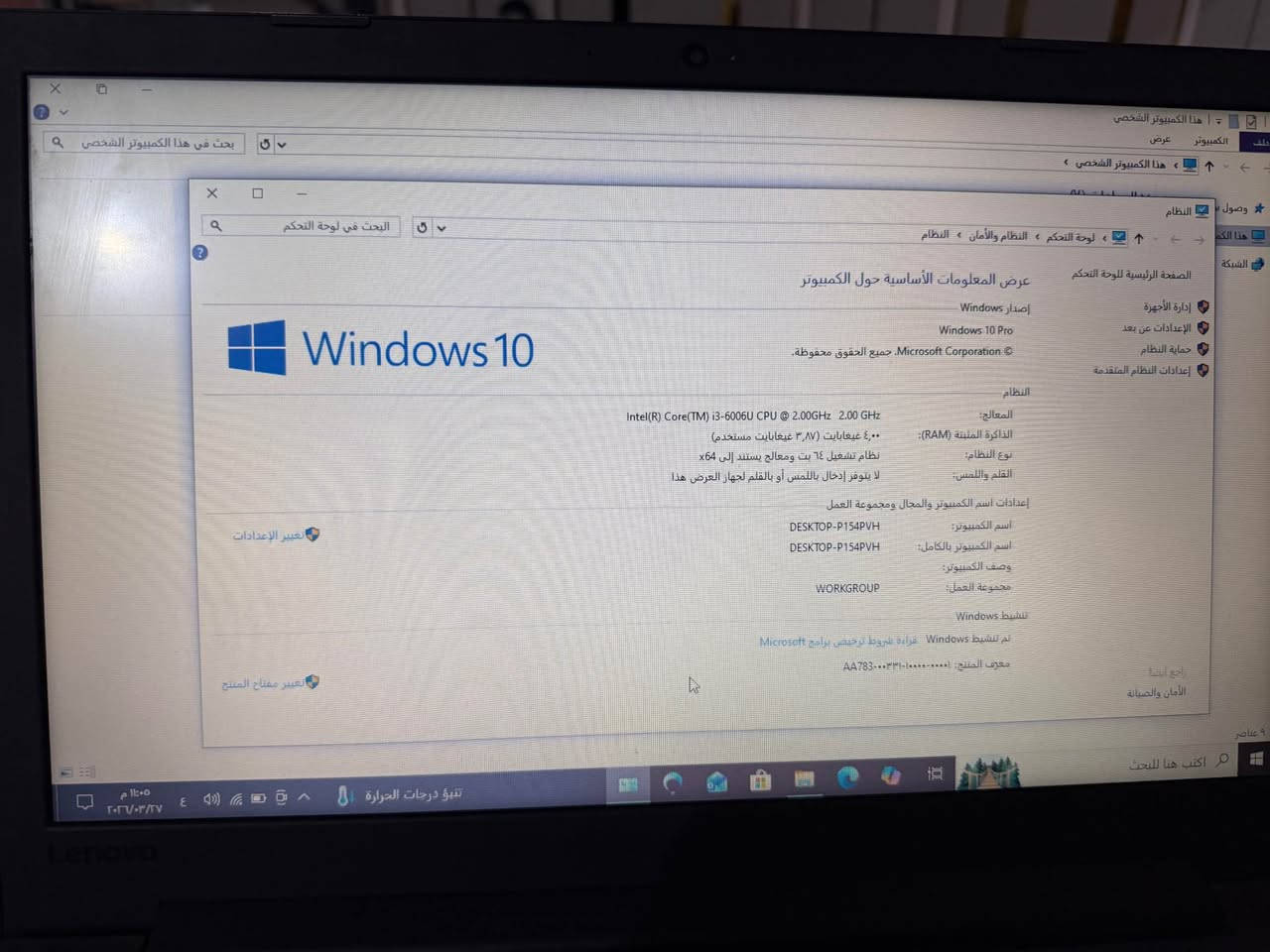 لابتوب Lenovo اخت الجديدة معالج cori3 ذاكرة 256 ssd
غراضها شاحن فقط للبيع السعر 250 مكاني حله
*********** حلة, بابل
