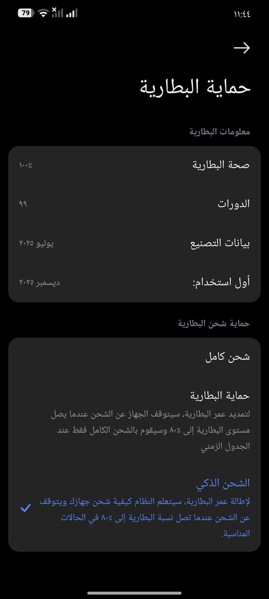السلام عليكم
متاح بوكو x7برو ذاكره 512 بطاريته 100 دورات لشحن 100كفاله عامه 
مكاني كربلاء 
***********
