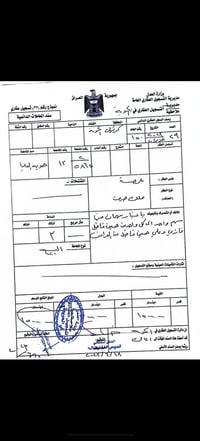 الشوقيات • ١٦٥م • طابقين