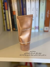 ماسك • نضارة • لمعان