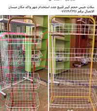 توصيل المحافظات • موجود