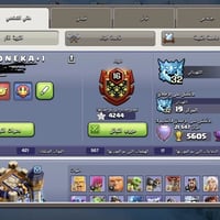 تاون 18 • شبه ماكس • بغداد السيديه