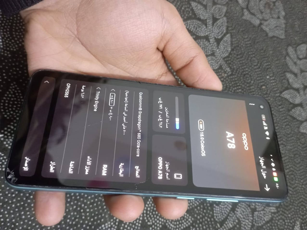 سلام عليكم 
اوبو A78
256/16
5000بطارية 
جهاز اصلي فقط مبدل شاشة سعرها ب80الف
حي اور 
***********
