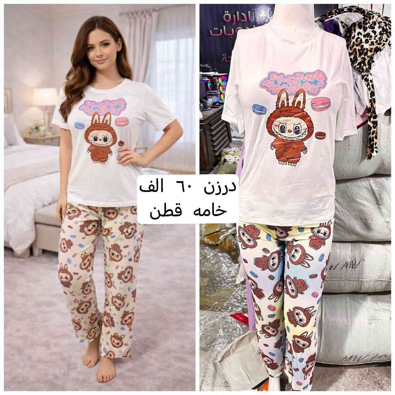 ارخص موديلات  يمنه وبس

للحجز 

https://t.me/xfhbfo


**إذا كنت صاحب هذا الإعلان وتريد حذفه لأي سبب، رجاءا أرسل رسالة إلى الدعم الفني**