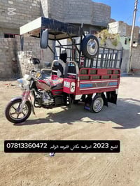 فلوجه • توك توك • للبيع