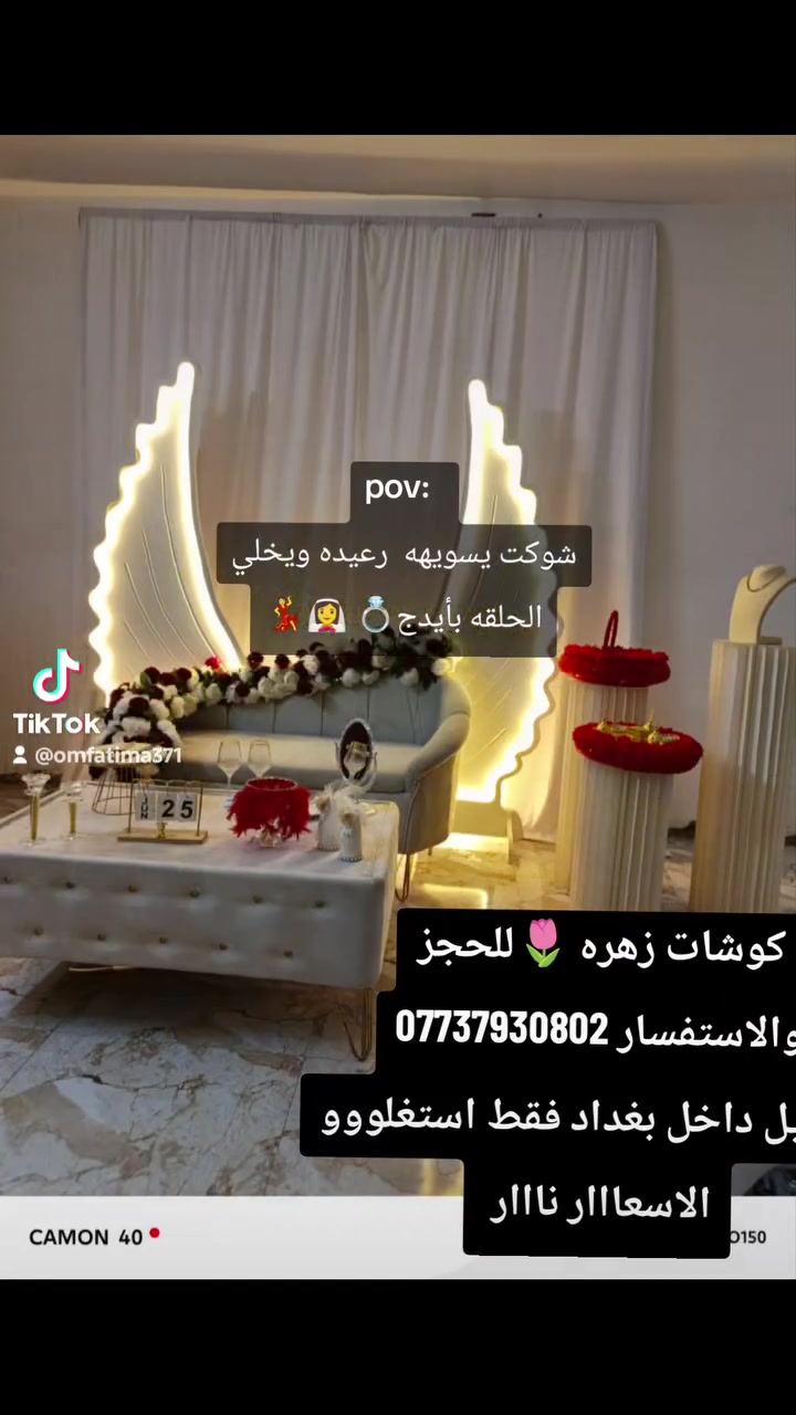 للحجز والاستفسار ***********
توصيل داخل بغداد فقط
اسعاااار جدااا مناسبه
