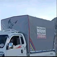 غطاء سيارة • حاجیاوا