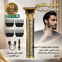 حجز • اكتب تم • توصلك رسالة