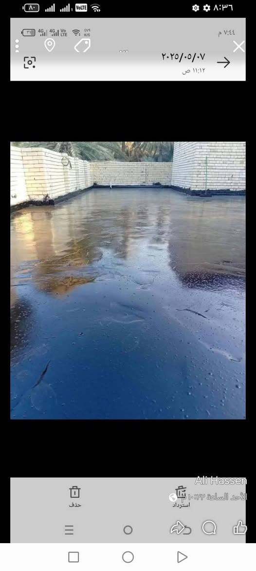 السلام عليكم يوجد جير لتجير السطوح والساسات سعر البرميل 60الف كرسته رعمله الي يريد وبيه خير رويدلل على رقم *********** ***********
